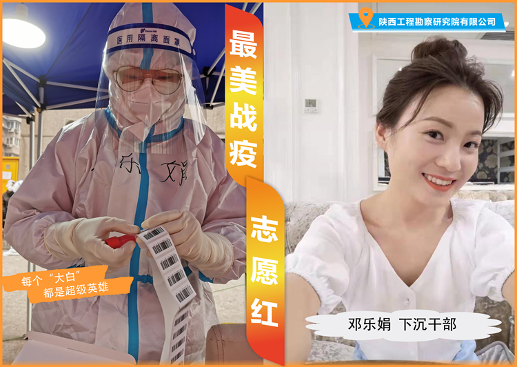 鄧樂(lè)娟_副本.jpg